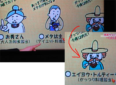おもいっきりDON! QuiCooking （ クイッキング ）