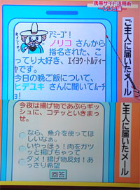 おもいっきりDON! QuiCooking （ クイッキング ）