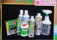 6月9日 DON ! 家庭菜園 初心者にオススメ肥料