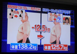 寿命をのばすワザ大百科 ウェイダウン ダイエット ヒロ