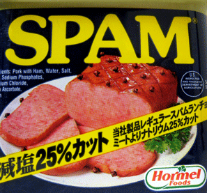 spam.gif