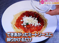 ソース焼きそば