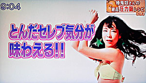 鬼奴圧力鍋 レシピ