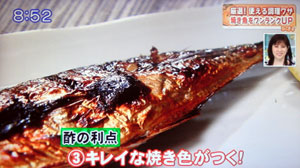 魚を美味しく焼く方法