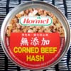 cornedbeefhash.jpg