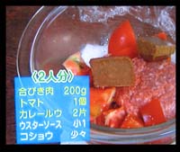 電子レンジレシピ・夏カレー