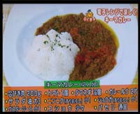 電子レンジレシピ・夏カレー