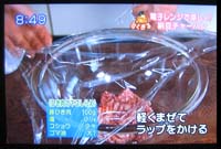 電子レンジレシピ・納豆チャーハン