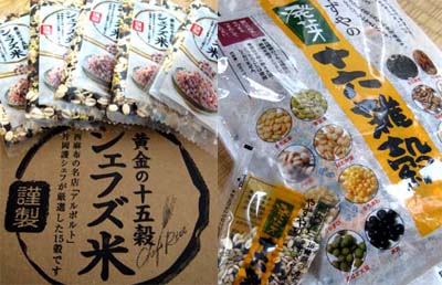 シェフズ米とやずや発芽十六雑穀の検証