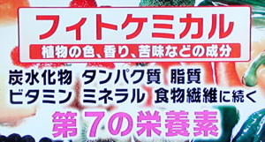 体を老けさせない健康ジュースの作り方