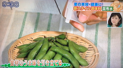 昆布水の簡単作り方（はなまるマーケットより）