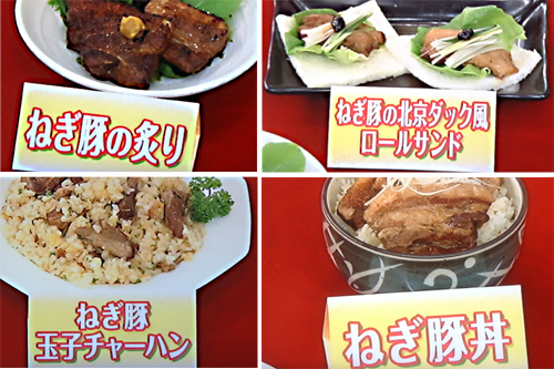 疲労回復の豚肉レシピ（はなまるマーケットより）