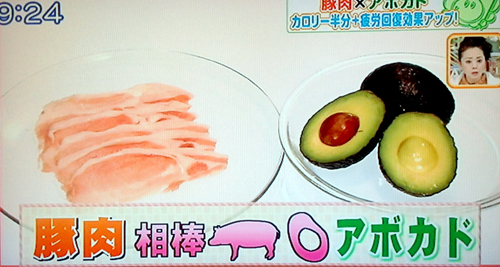 疲労回復の豚肉レシピ（はなまるマーケットより）