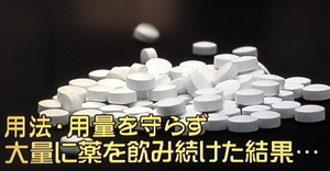 便秘の原因はねじれ腸かも？解消法（はなまるマーケットより）